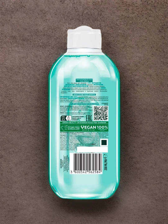 Гель - пенка для умывания Garnier Skin Naturals, гиалуроновый алоэ, 200 мл