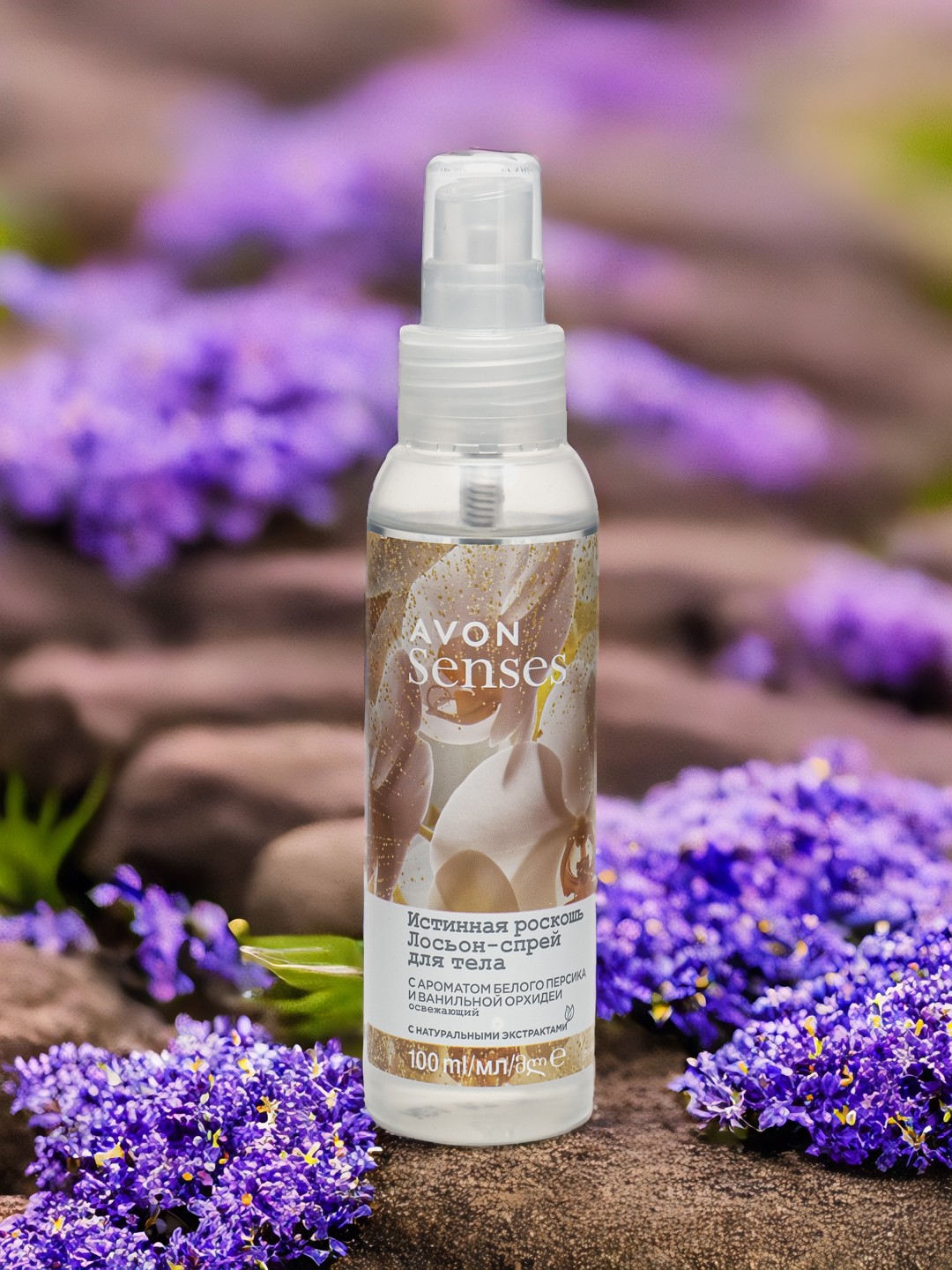 Спрей для тела Avon Senses, истинная роскошь, 100 мл