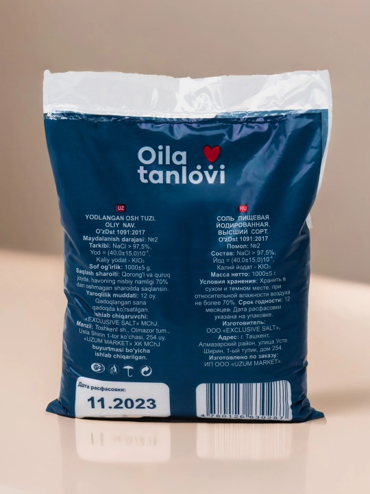 Соль поваренная Oila tanlovi йодированная, крупная, 1 кг