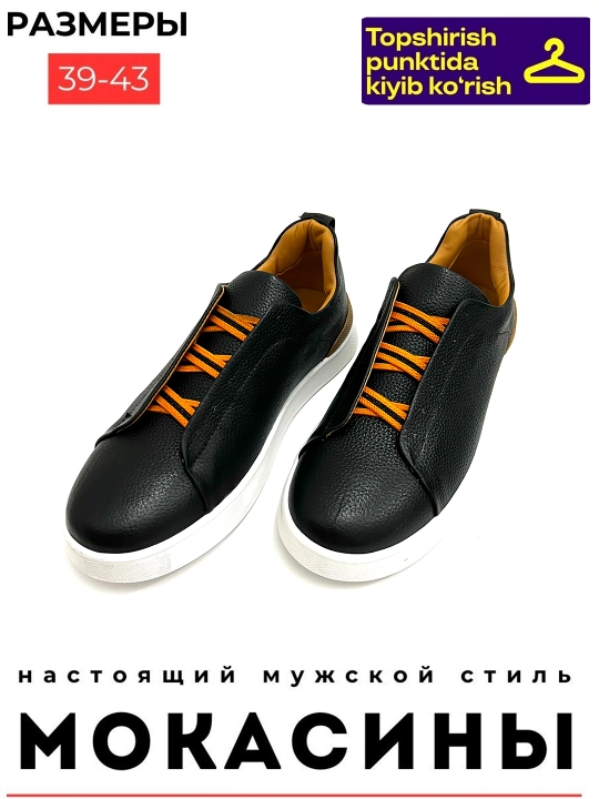 Мокасины мужские ZEGNA, из натуральной кожи, на весенне-летний сезон, 39 - 43