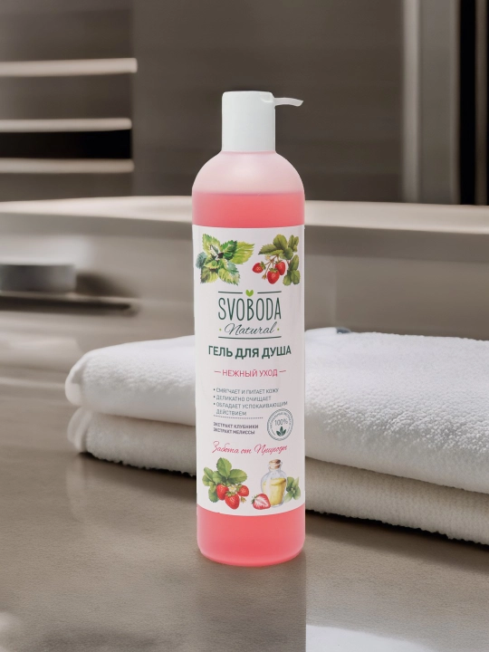 Dush uchun gel "SVOBODA" yumshoq parvarishlash, 430 ml