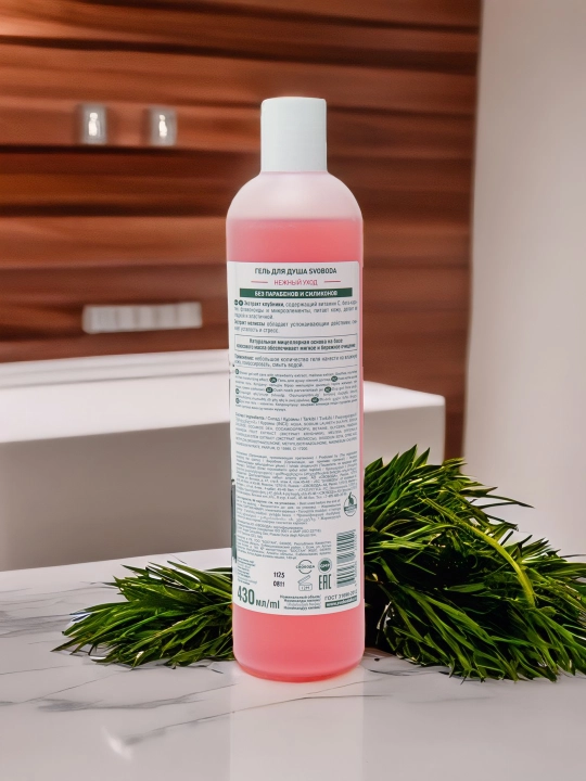 Dush uchun gel "SVOBODA" yumshoq parvarishlash, 430 ml