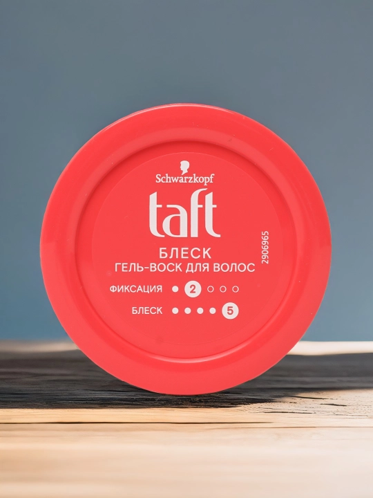 Гель-воск Taft Блеск, для волос, бриллиантовый блеск,75 мл