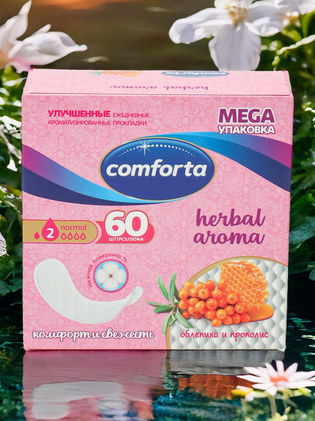 Kundalik prokladkalar Comforta chakanda, 60 dona
