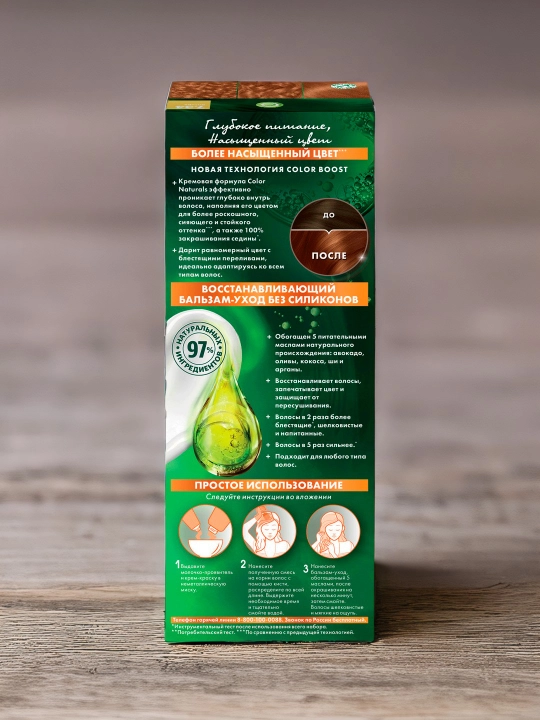 Sochlar uchun krem bo'yog' Color Naturals, ton 7.34 Amber
