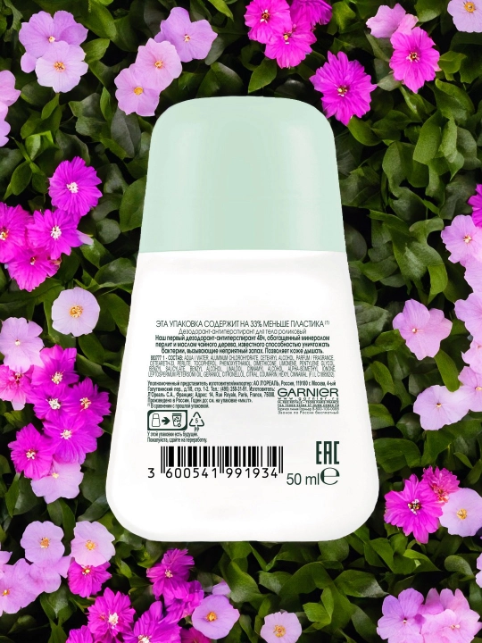 Sprey dezodorant Garnier Mineral, аntibakterial ta'sir, choy daraxtining yog'i, 50 ml