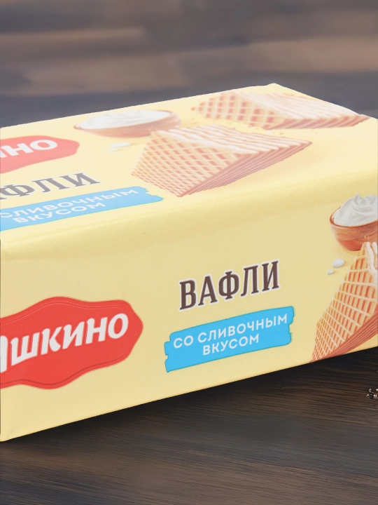 Vaflilar Yashkino, slivkali, 200 g