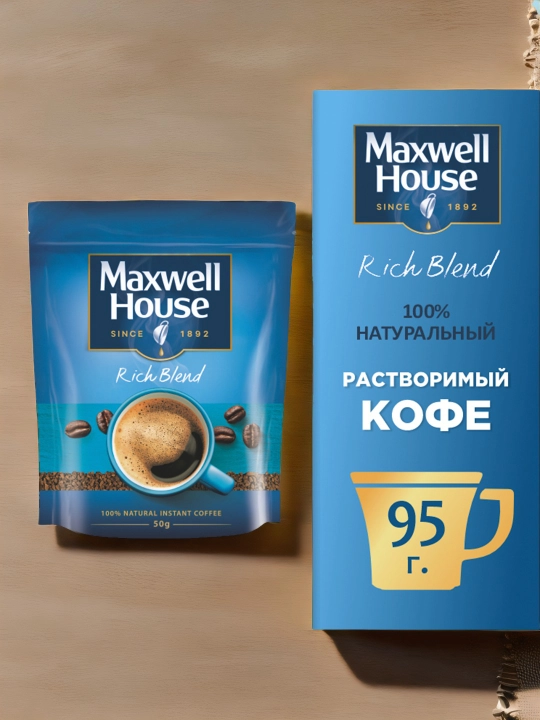 Кофе растворимый Maxwell House, 95 г