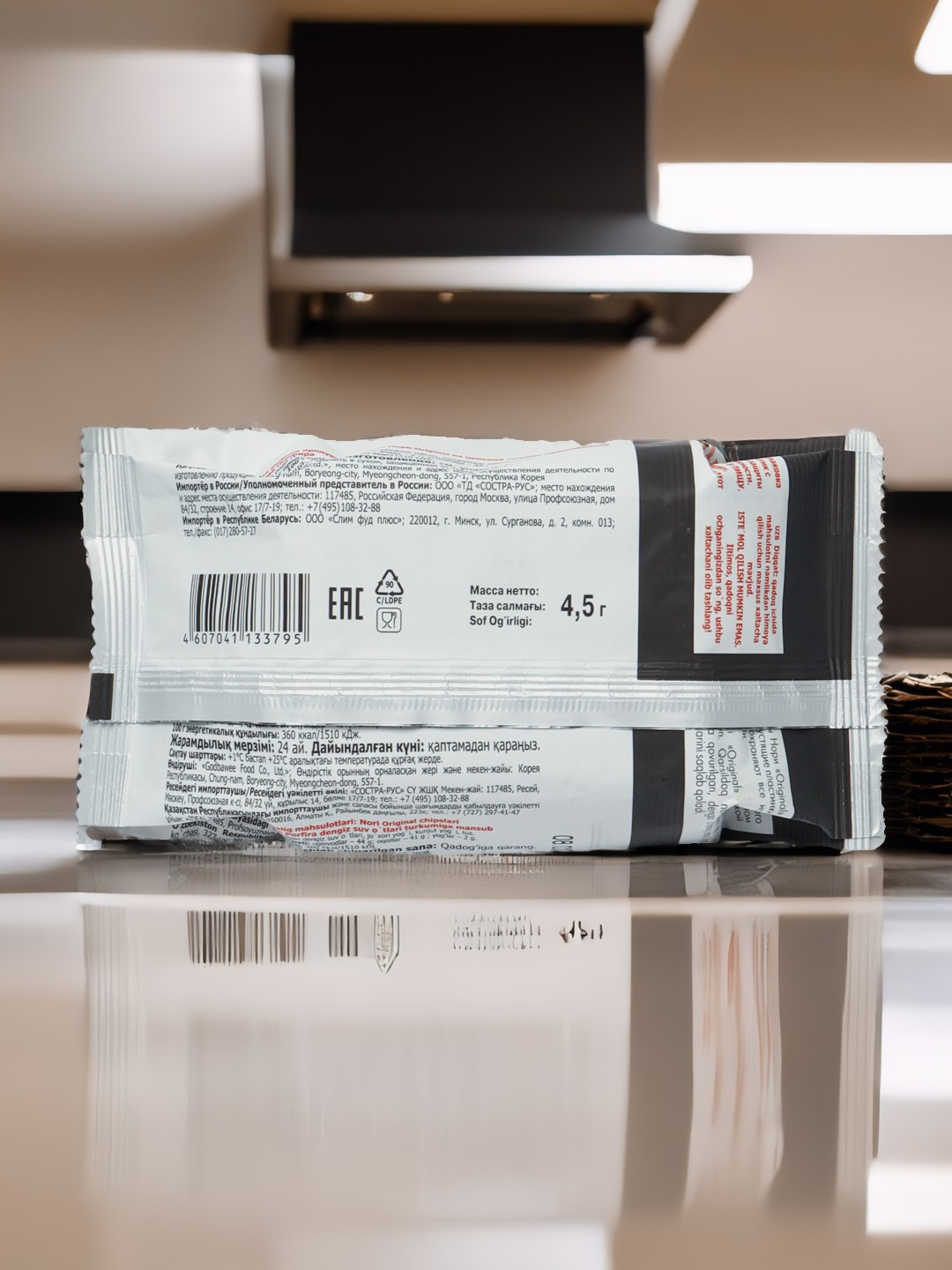 Chipslar Sen Soy Premium Nori dengiz o'tlari bilan, 4.5 g