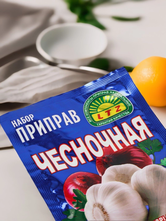 Набор приправ чесночная LTZ, 20 г
