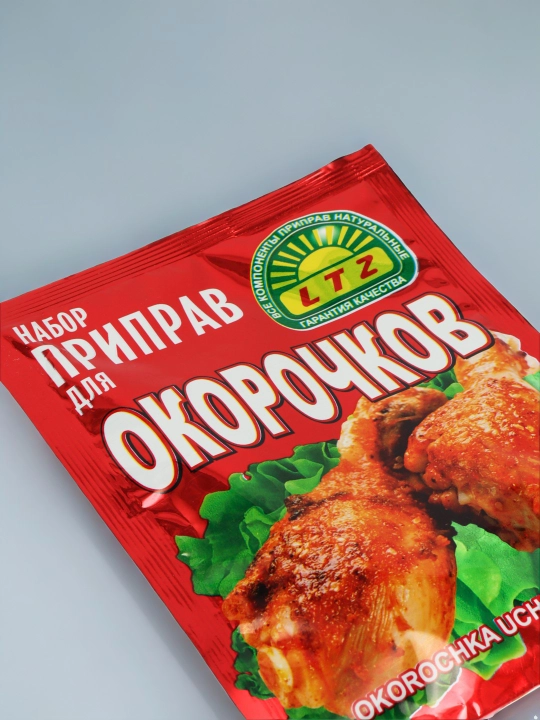 Набор приправ для окорочков LTZ, 20 г