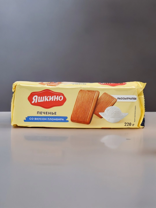 Печенье Яшкино, со вкусом пломбира, 220 г