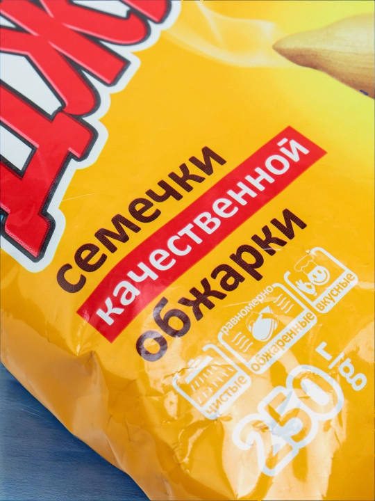 Семечки подсолнечника жареные "Джинн", 250 г
