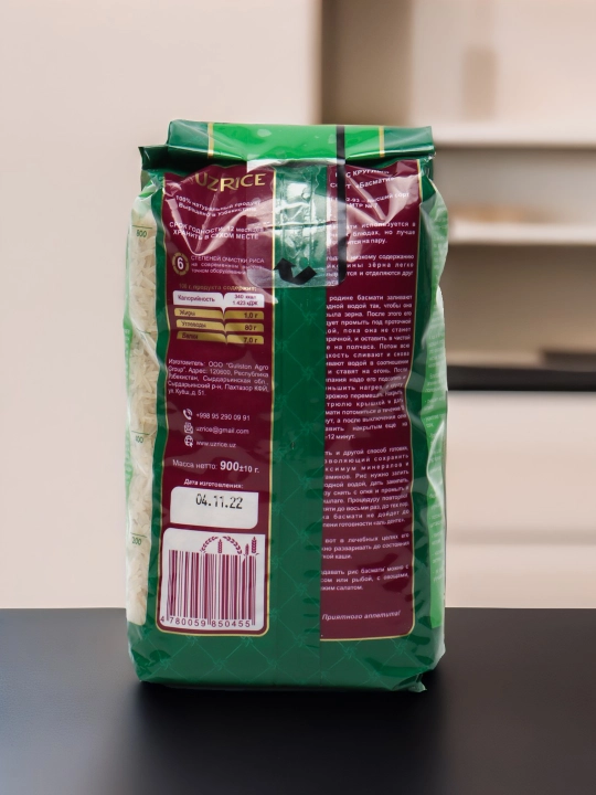 Guruch Basmati yuqori sinf, UzRice, 900 gr