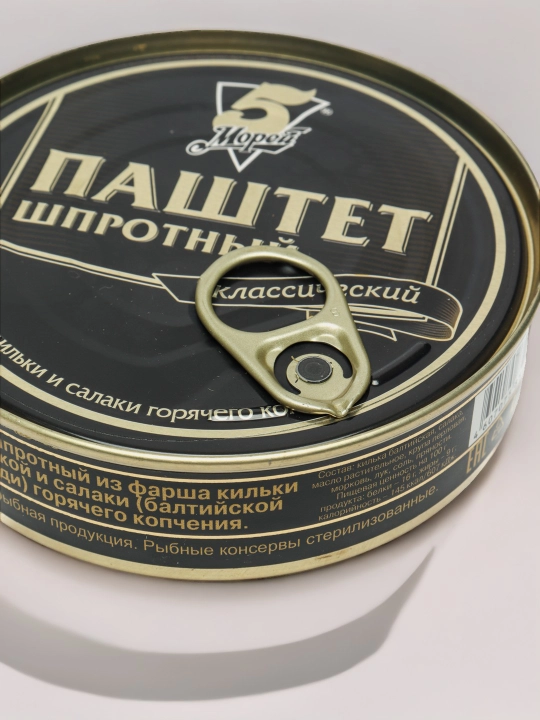 Shprotli pashtet 5 Morey, 170 g