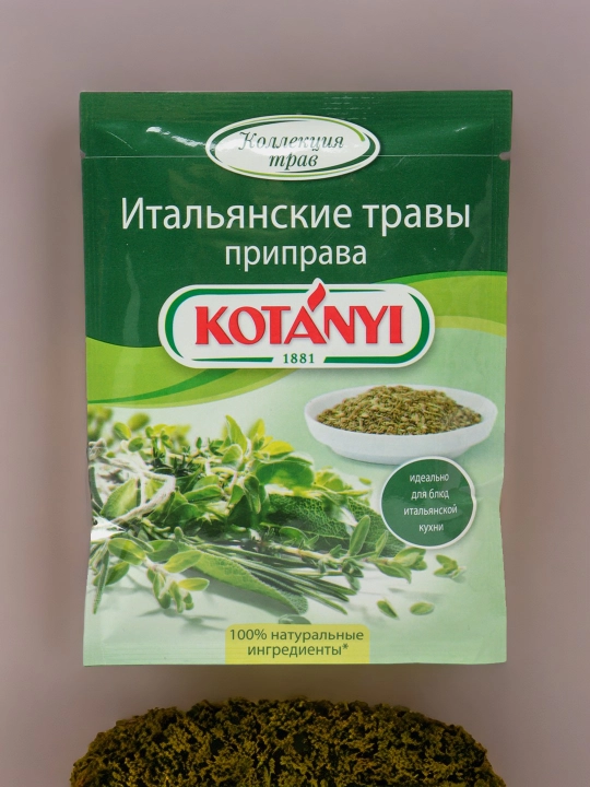 Приправа итальянские травы Kotanyi, 14 г