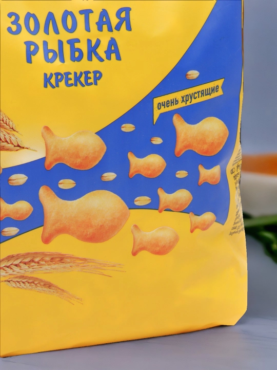Pechene kreker Yashkino Oltin baliqcha, 350 g