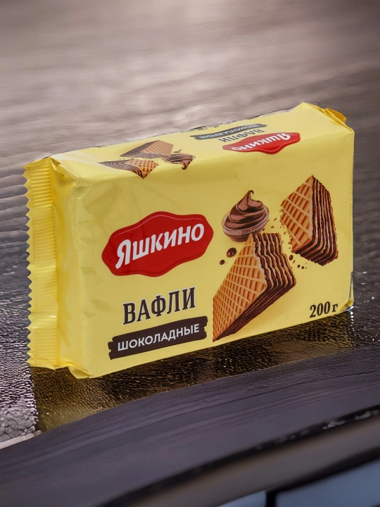 Шоколадные вафли Яшкино, 200 г