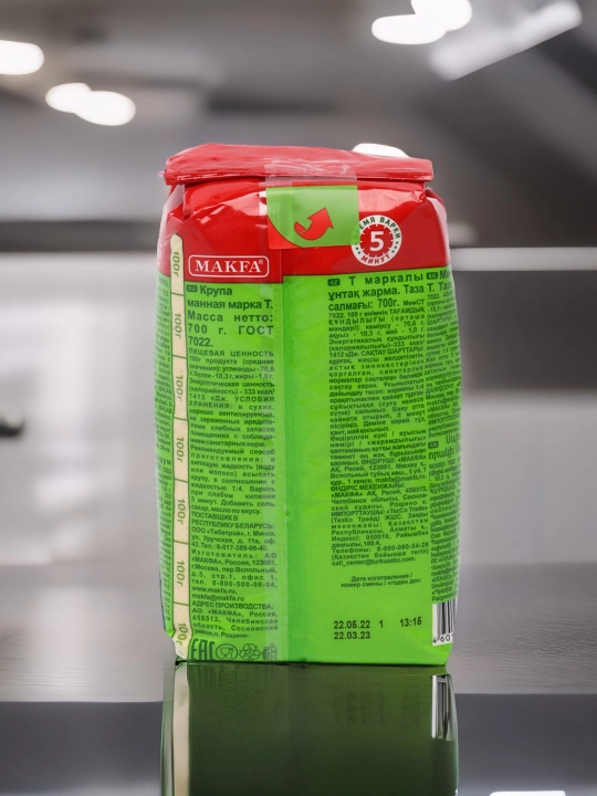 Mann yormasi Makfa, 700 g