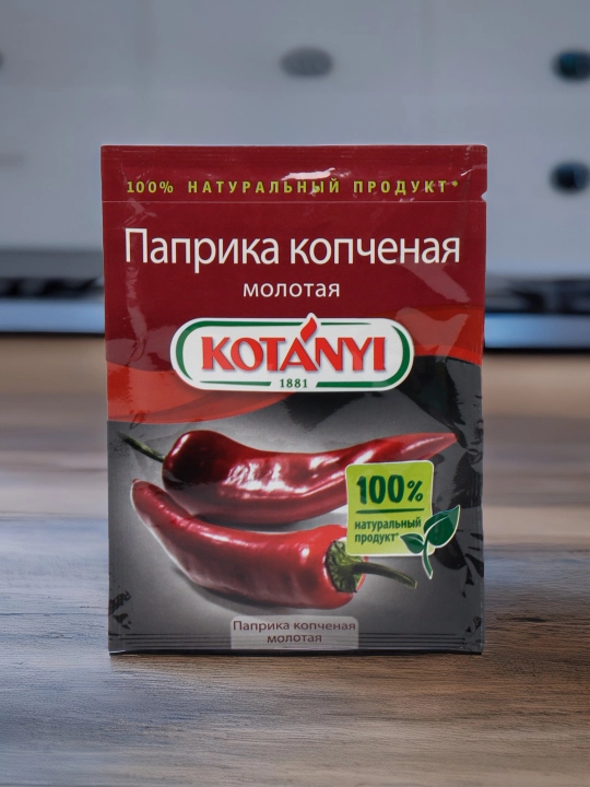 Maydalangan dudlangan paprika Kotanyi, 25 g