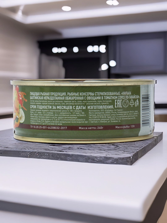 Sabzavotlar bilan qovurilgan baltik kilka va Gavayi pomidor sousi, 240 g