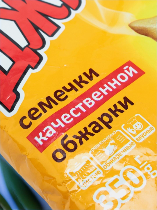 Семечки подсолнечника жареные "Джинн", 350 г
