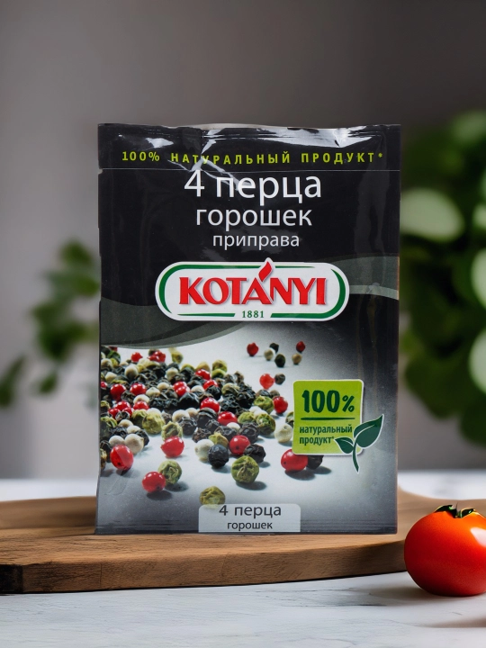 Приправа Kotanyi, 4 перца горошек, 20 г