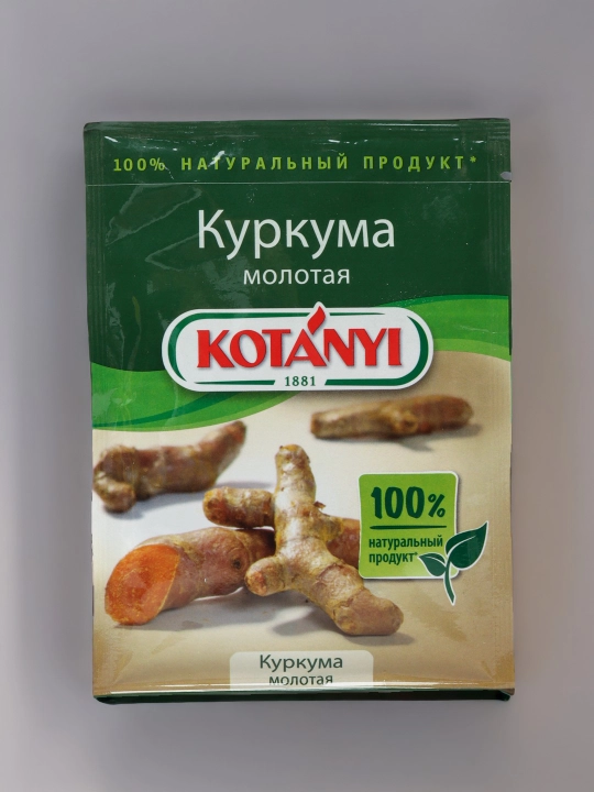 Maydalangan kurkuma Kotanyi, 20 g - 