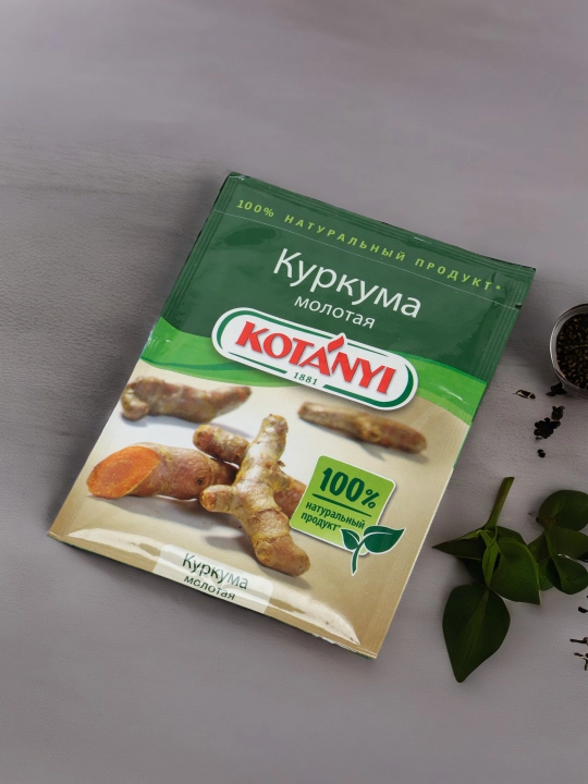 Куркума молотая Kotanyi, 20 г