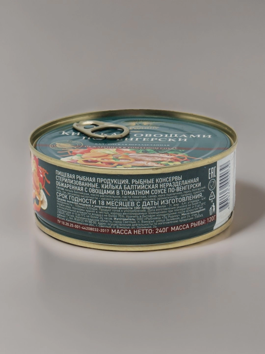 Pomidor sousida kesilmagan baltic kilka, 240 g