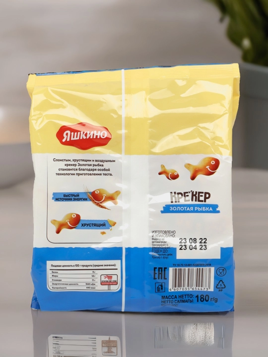 Pechenye kreker Yashkino, Oltin baliq, 180 g