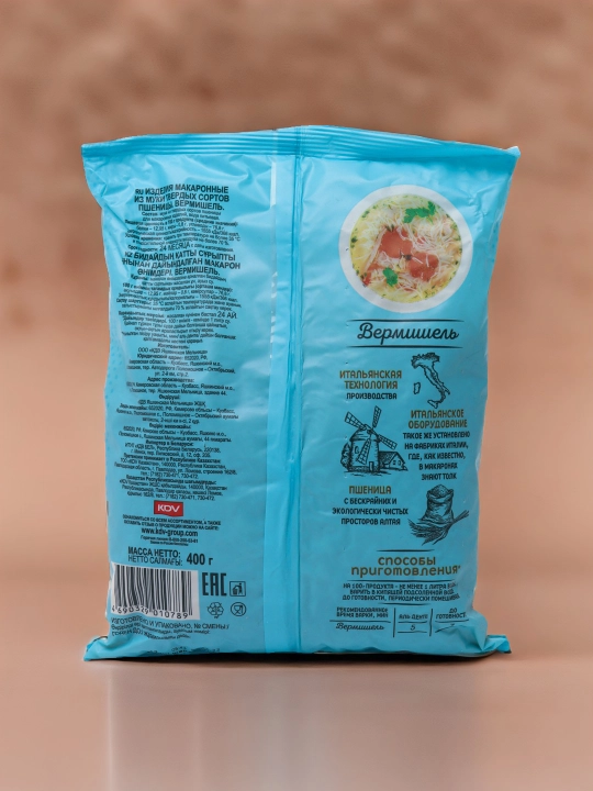Makaron mahsuloti Bottega del Sole, vermishel, 400 g