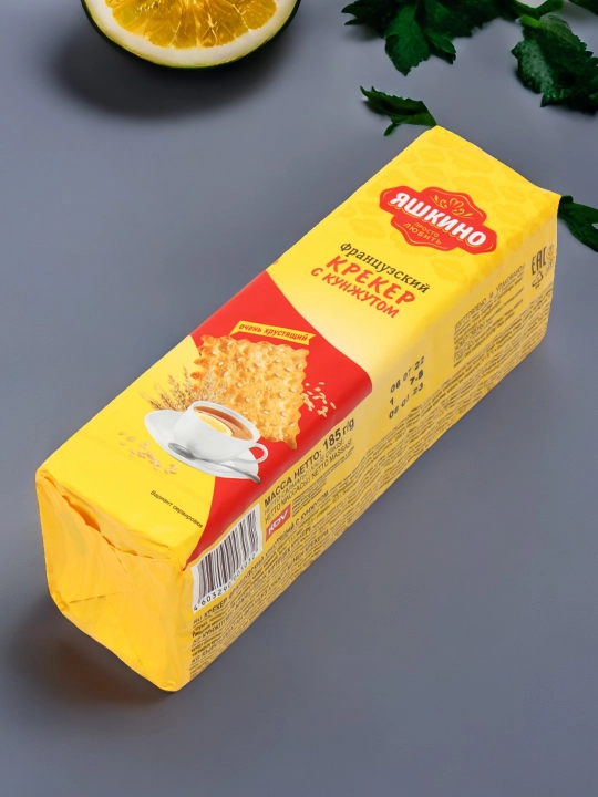 Крекер Яшкино Французский, с кунжутом, 185 г