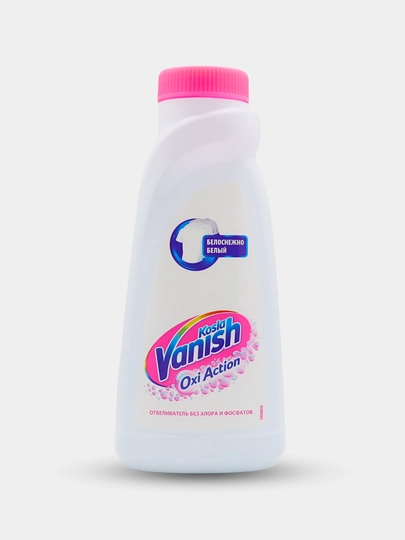 Отбеливатель для тканей жидкий "Vanish Oxi Action" , 500 мл
