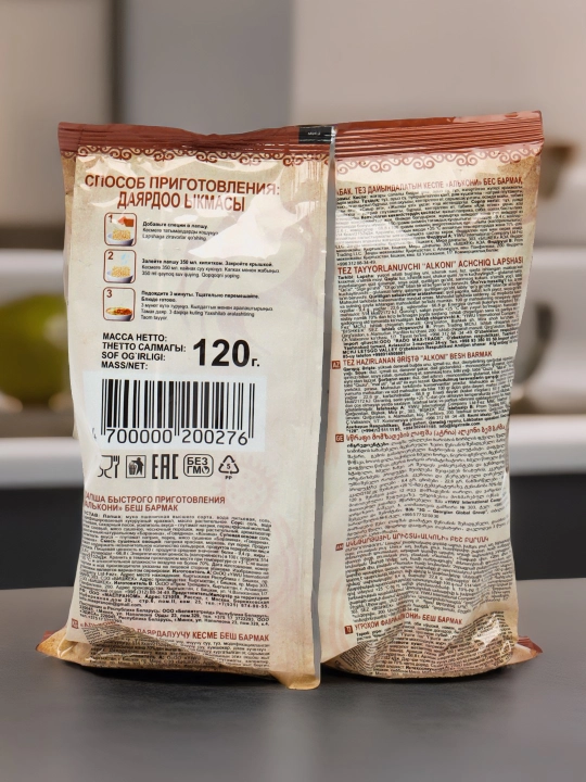 Lapsha Alkoni b/p Besh Barmak Halol briket, 120 g