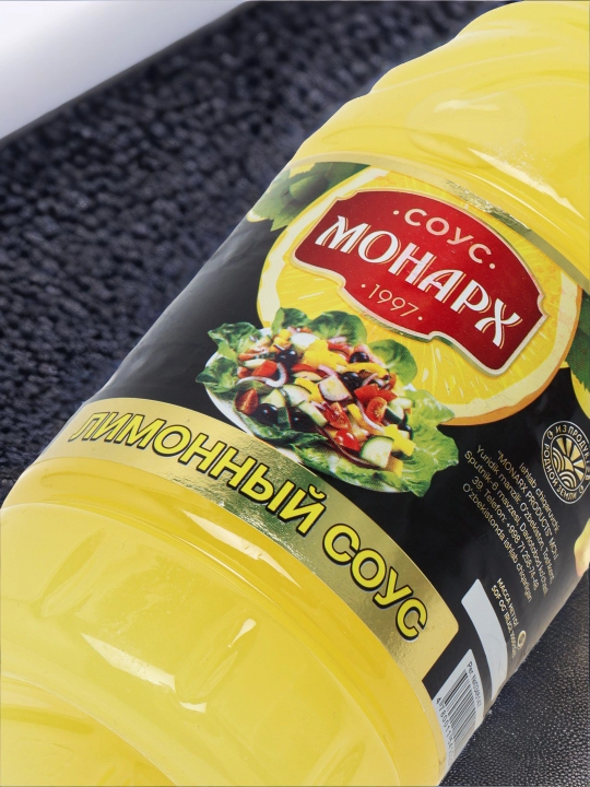 Limon sousi Монарх, 1 kg