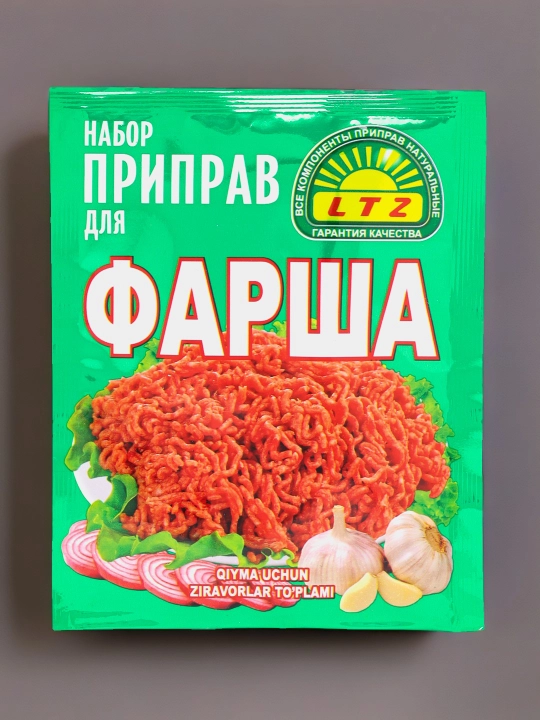 Набор приправ для фарша LTZ, 20 г