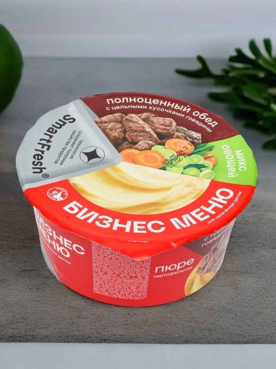 Картофельное пюре Бизнес Меню, с тушеной говядиной в пряном соусе с овощами, 110 г