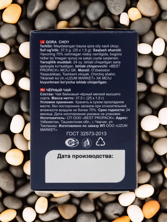 Ko'k choy Oila tanlovi №110, 80 g