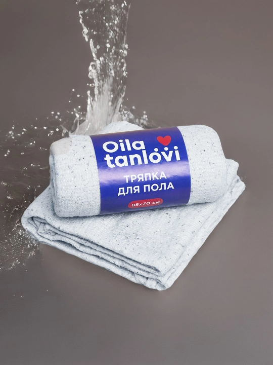 Тряпка для пола Oila tanlovi, хлопковая, универсальная, 85 * 70 см