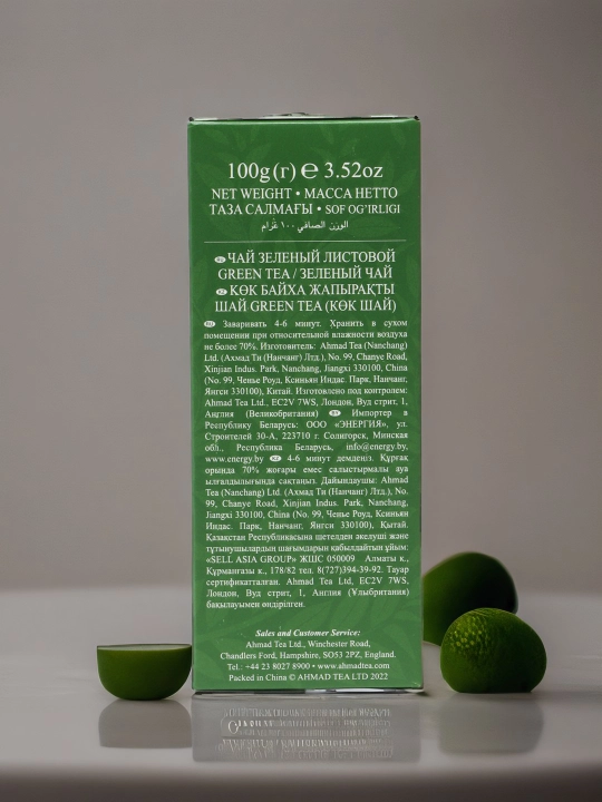 Ko'k choy Ahmad Tea Green, 100 g (802)