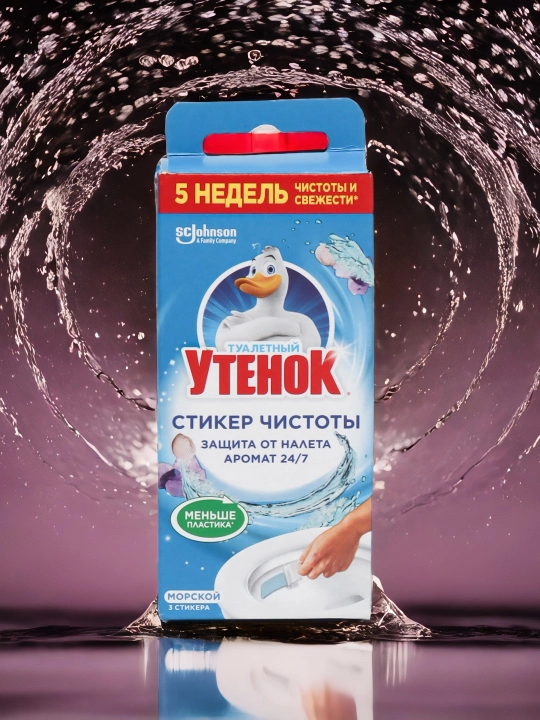 Очиститель для унитаза Туалетный утенок, стикер чистоты, морской, 3 шт