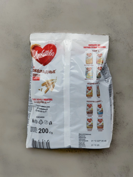 Tayyor nonushta Lyubyatovo, shokoladli sharlar, 200 g