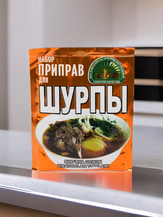 Набор приправ для Шурпы LTZ, 20 г