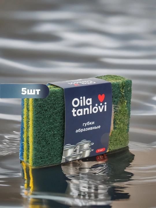Губки абразивные Oila tanlovi для стойких загрязнений, 5 шт