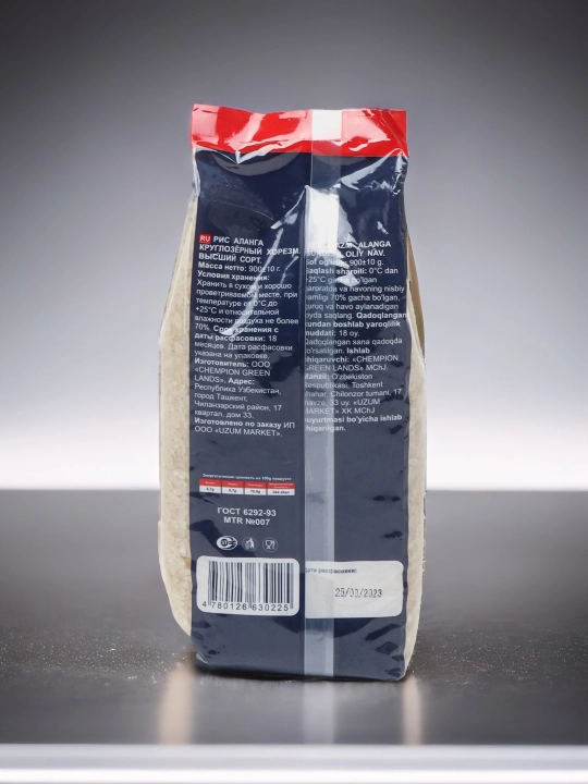 Guruch Alanga Oila tanlovi, 900 gr