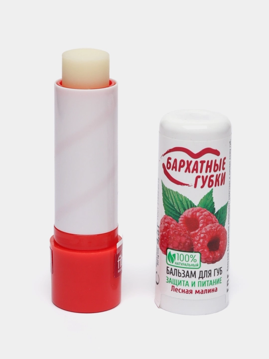 Бальзам для губ, Бархатные губки, "Лесная малина", 4.5 г