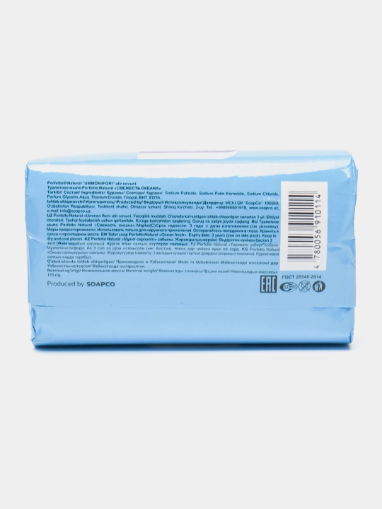 Sovun Perfetto, Ocean Fresh, 175 g