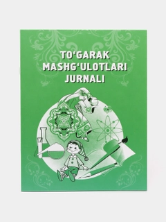 Лайм
