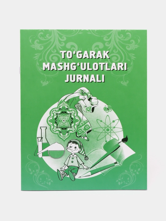 Daftar, To'garak mashg'ulotlari uchun - 